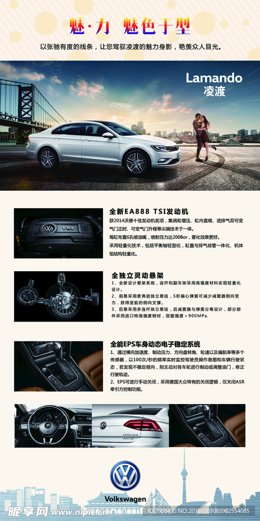 汽车展架