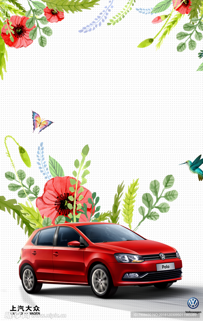 POLO汽车