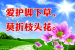 公德