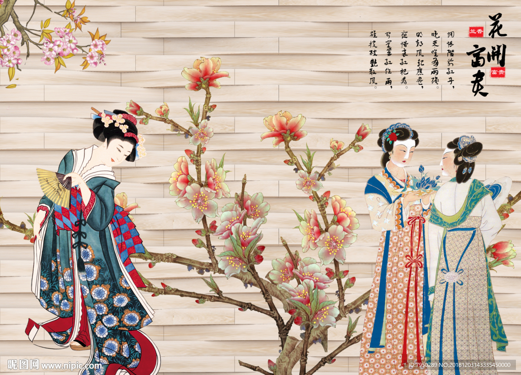 新中式古典仕女背景墙
