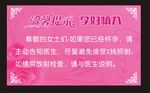 温馨提示