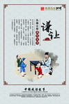 孔融让梨