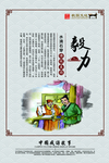 滴水穿石