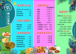 奶茶店菜单