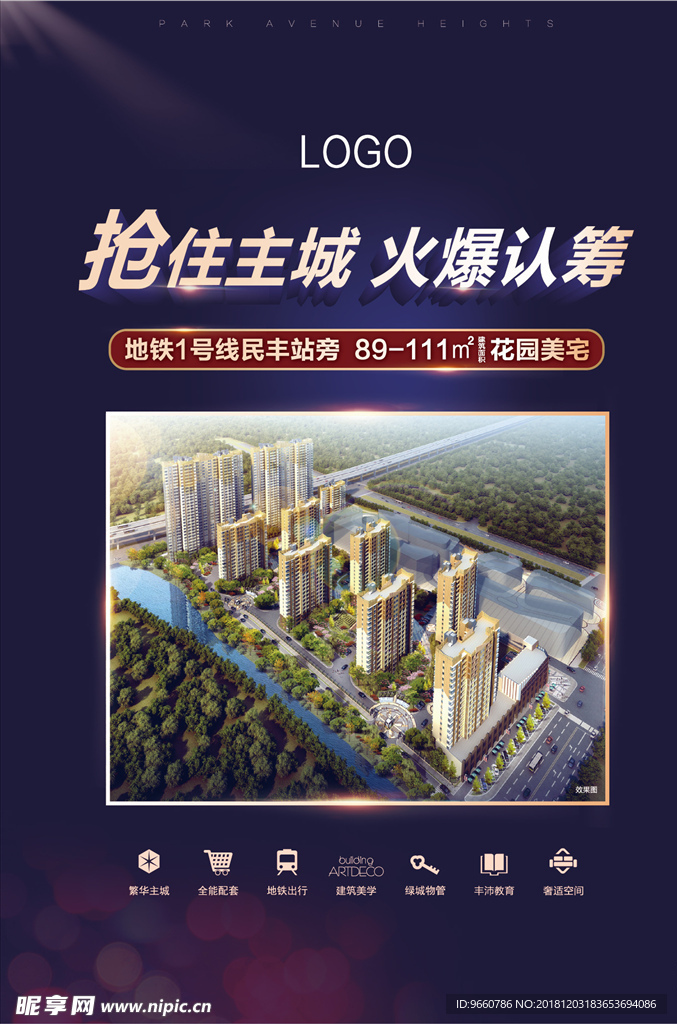 报纸