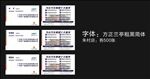 名片模版