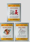 工作技巧挂图