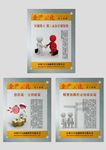 办公室励志文化挂图