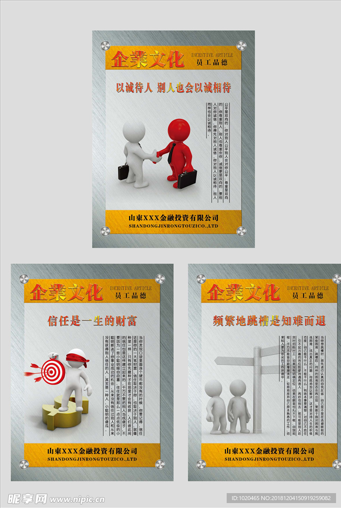 办公室励志文化挂图