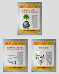 简约大气励志挂图