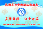 民乐园
