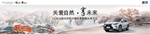雷克萨斯售后秋季活动