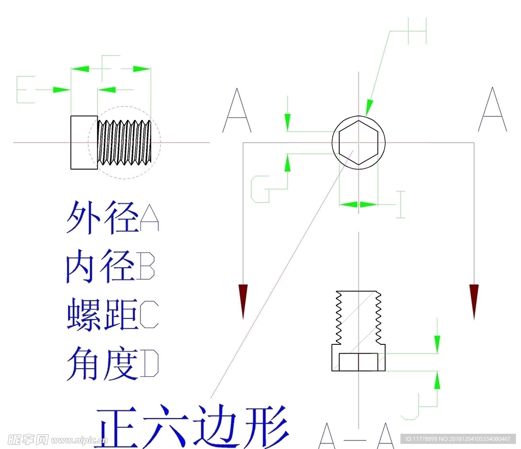 机械零件设计图课时作业