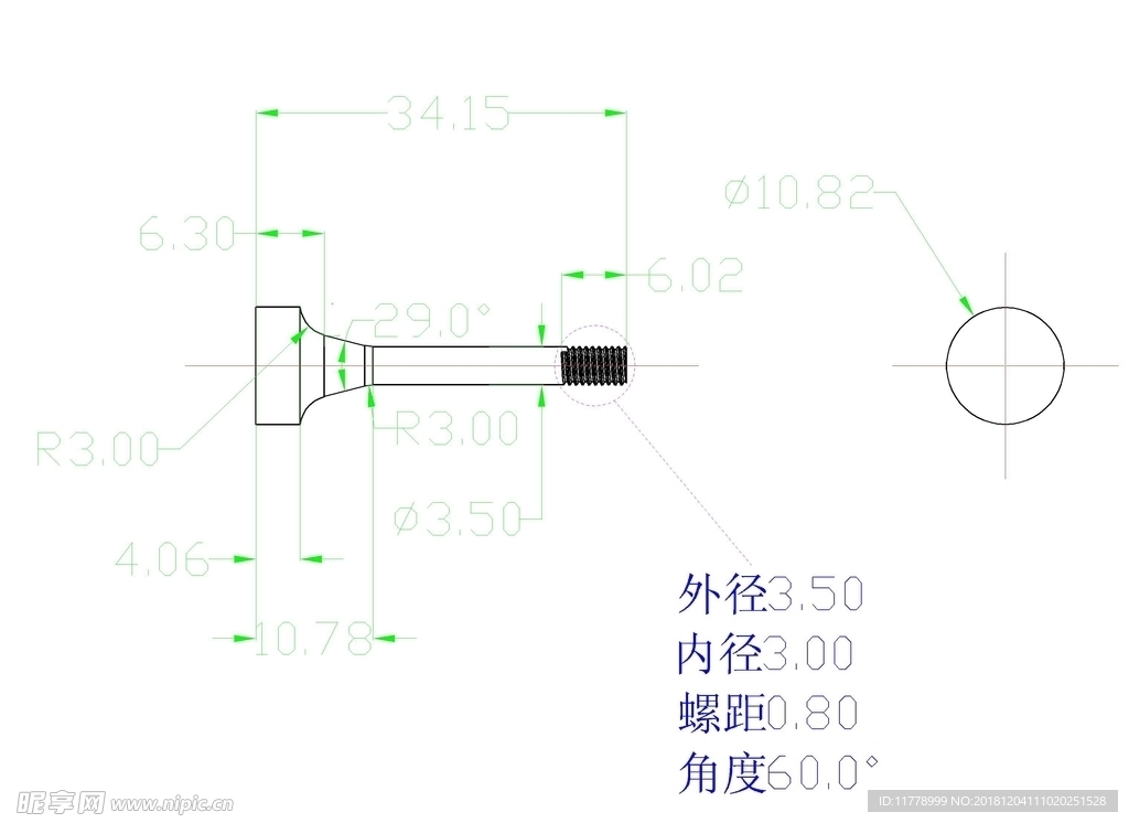 机械零件设计图课时作业
