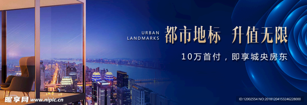 地产 复式 loft 欧式
