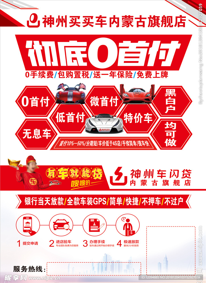 不干胶