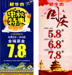 火锅
