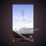 春分