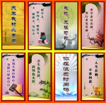 名人名言