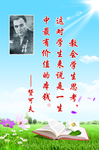 赞可夫名言