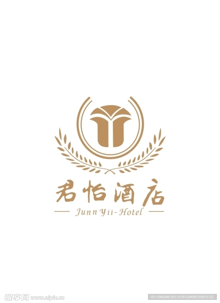 君怡酒店矢量logo