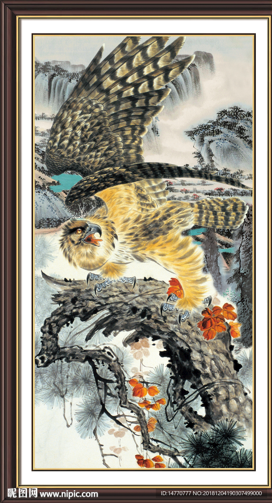 大展宏图