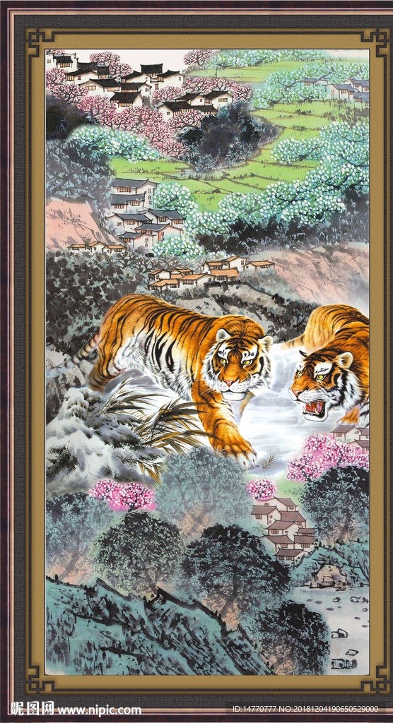 老虎下山