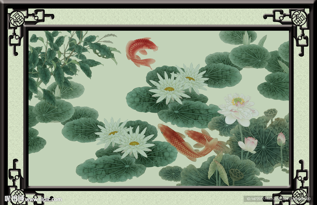 国画荷花 水墨 九鱼图