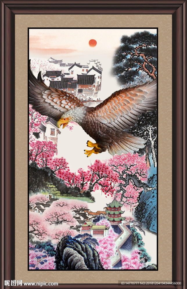 大展宏图