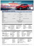 新CS35plus参数表