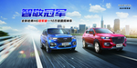 全新哈弗H6