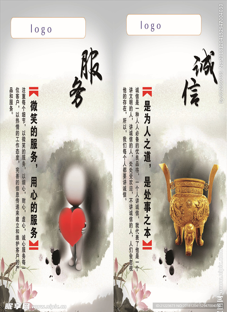企业文化