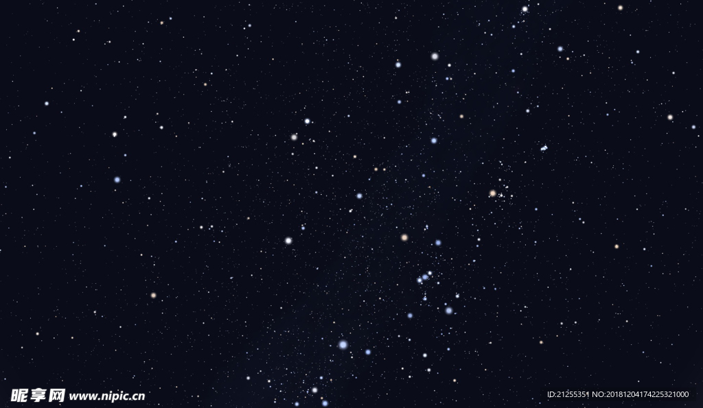 星空
