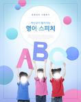 学习