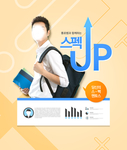 学习