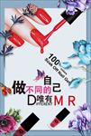 指甲 美甲 女人 口红