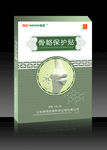 骨骼保护贴
