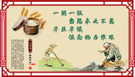 勤俭节约 文明用餐