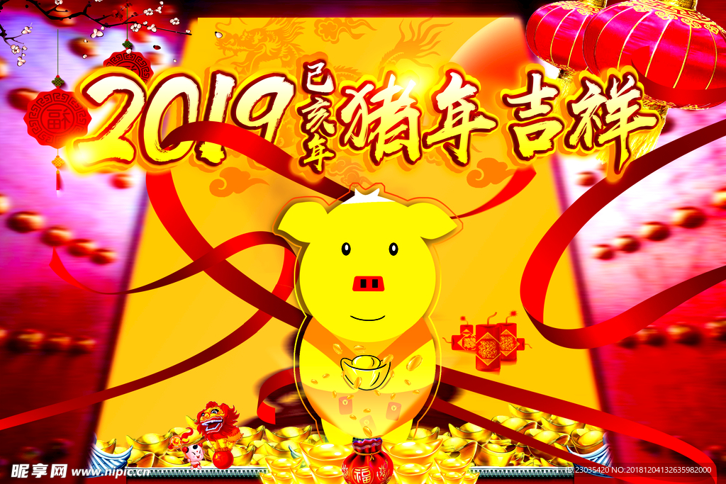 2019过年海报猪年吉祥