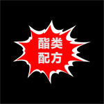 酯类配方不干胶
