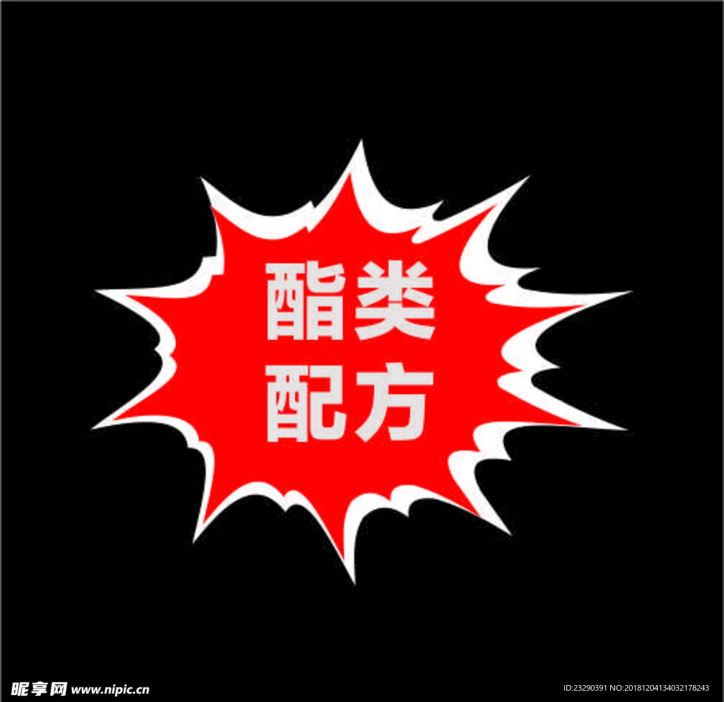酯类配方不干胶