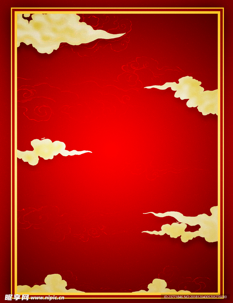 祥云背景
