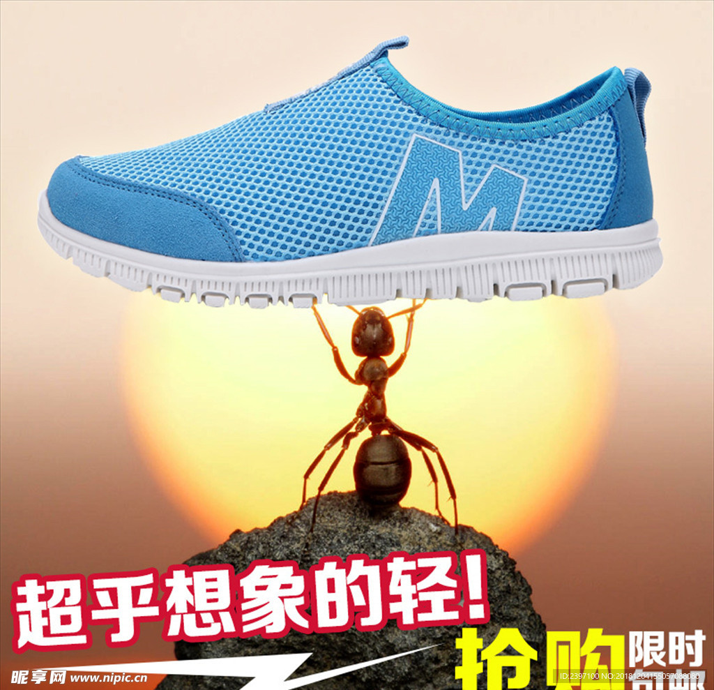 蚂蚁举重