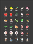 食物蔬菜图标