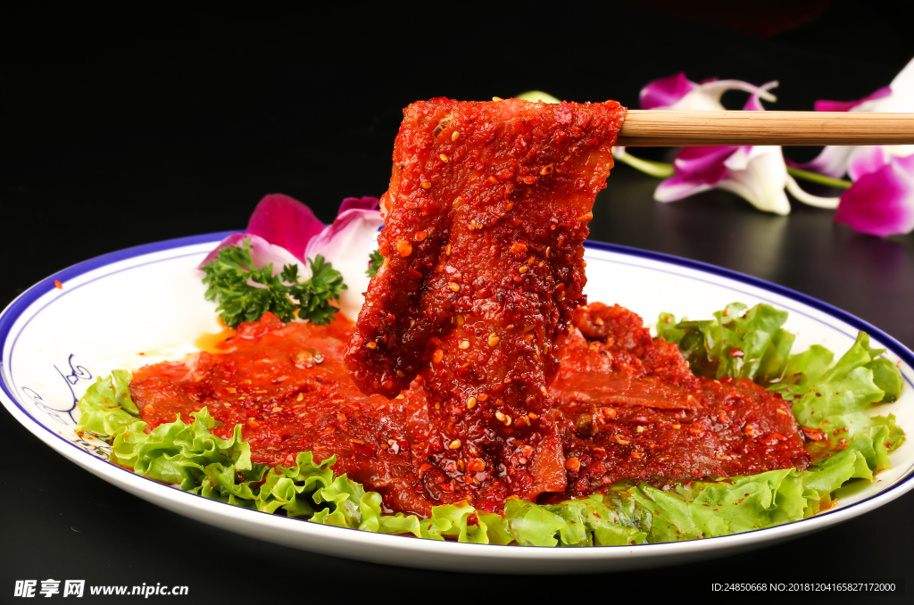 麻辣牛肉
