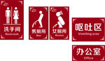 导向牌