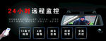 汽车导航