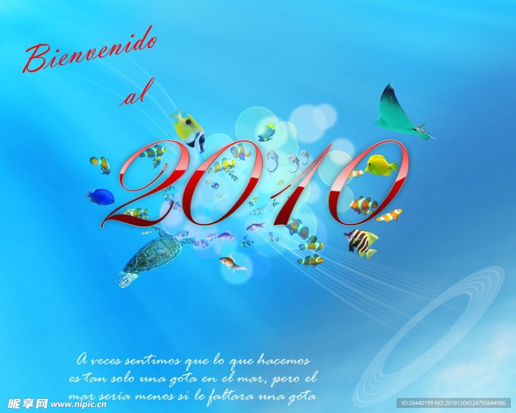 2019年新春猪年贺岁吉祥圣诞