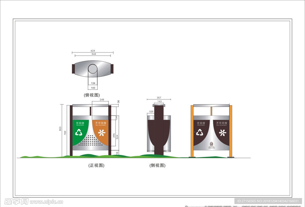 标牌标识