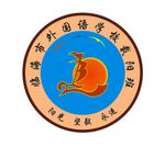 班徽